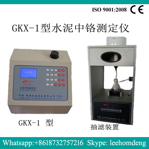 GKX-1 Zement Chrom Tester