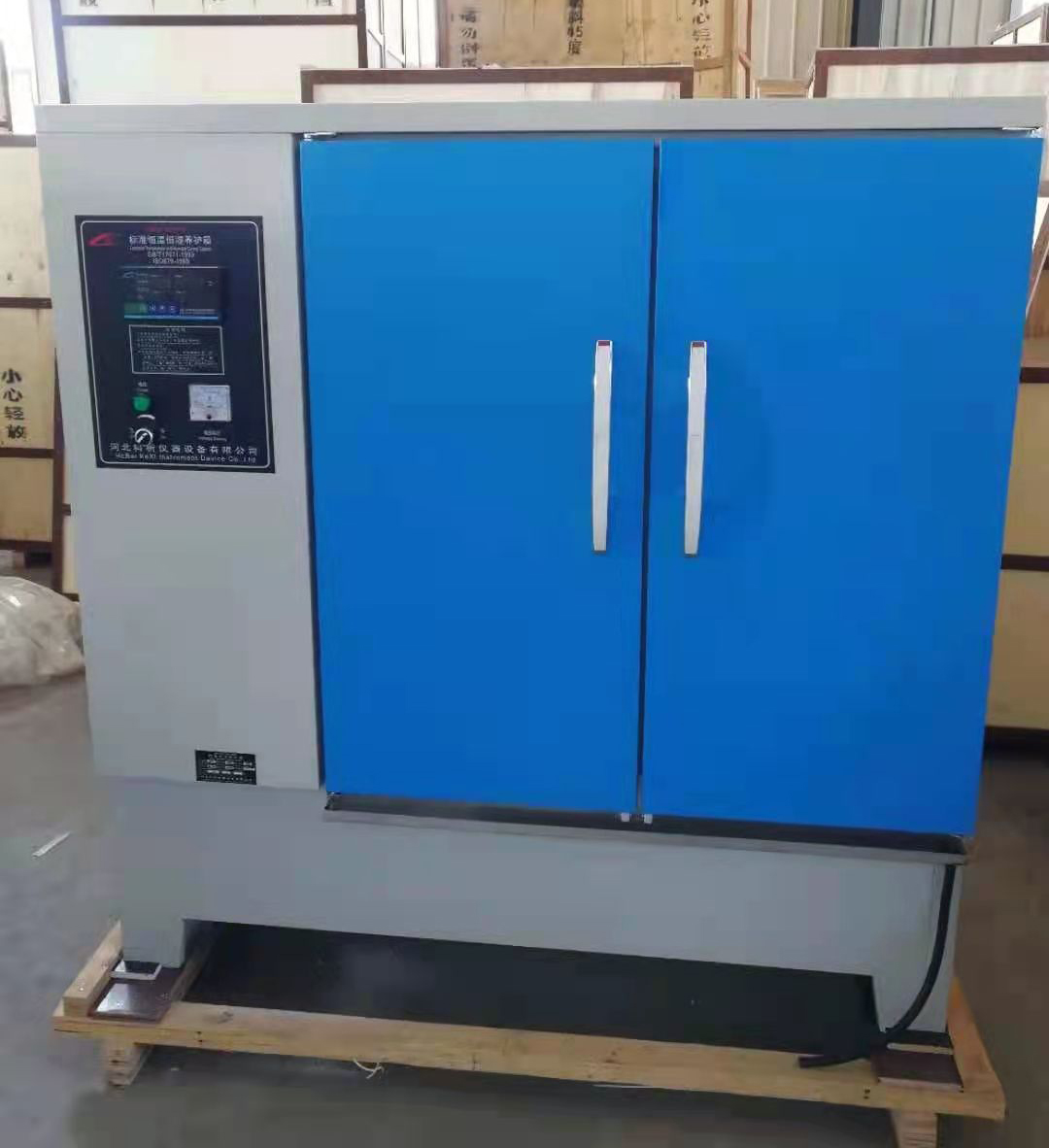 YH-40B 60B 80B 90B Neuer Standard Betonhärtungsschrank