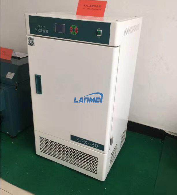 Labor medizinische biologische konstante Temperatur und Feuchtigkeit elektrischer Inkubator