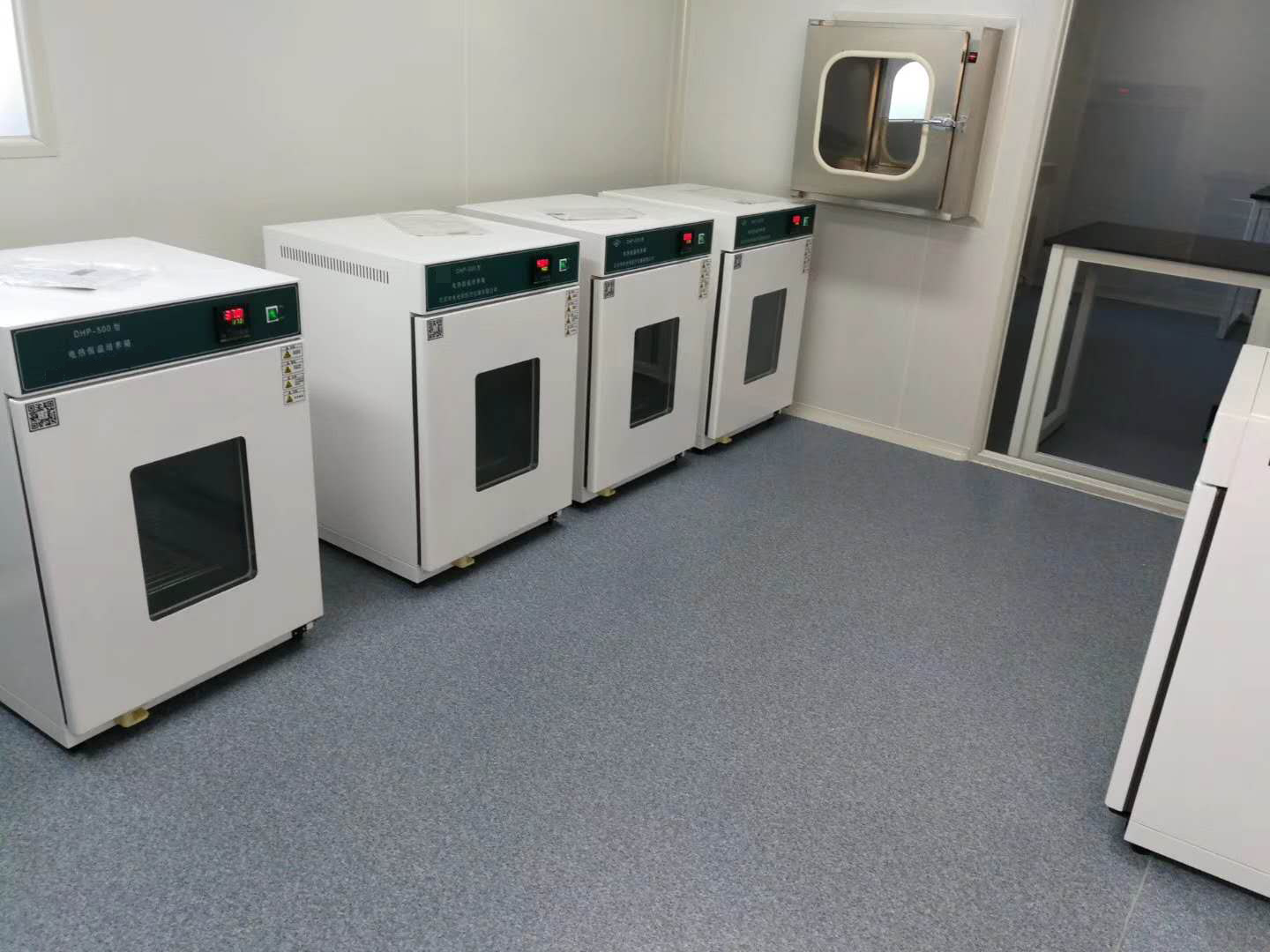 Inkubator